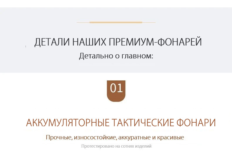 Тактический военный бинокль